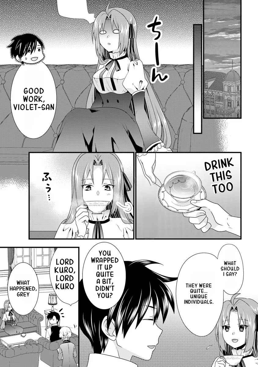 Page 12 Chapter 5 Tsuihou Sareta Akuyaku Reijou to Tensei Danshaku no Slow de Fushigi na Kekkon Seikatsu