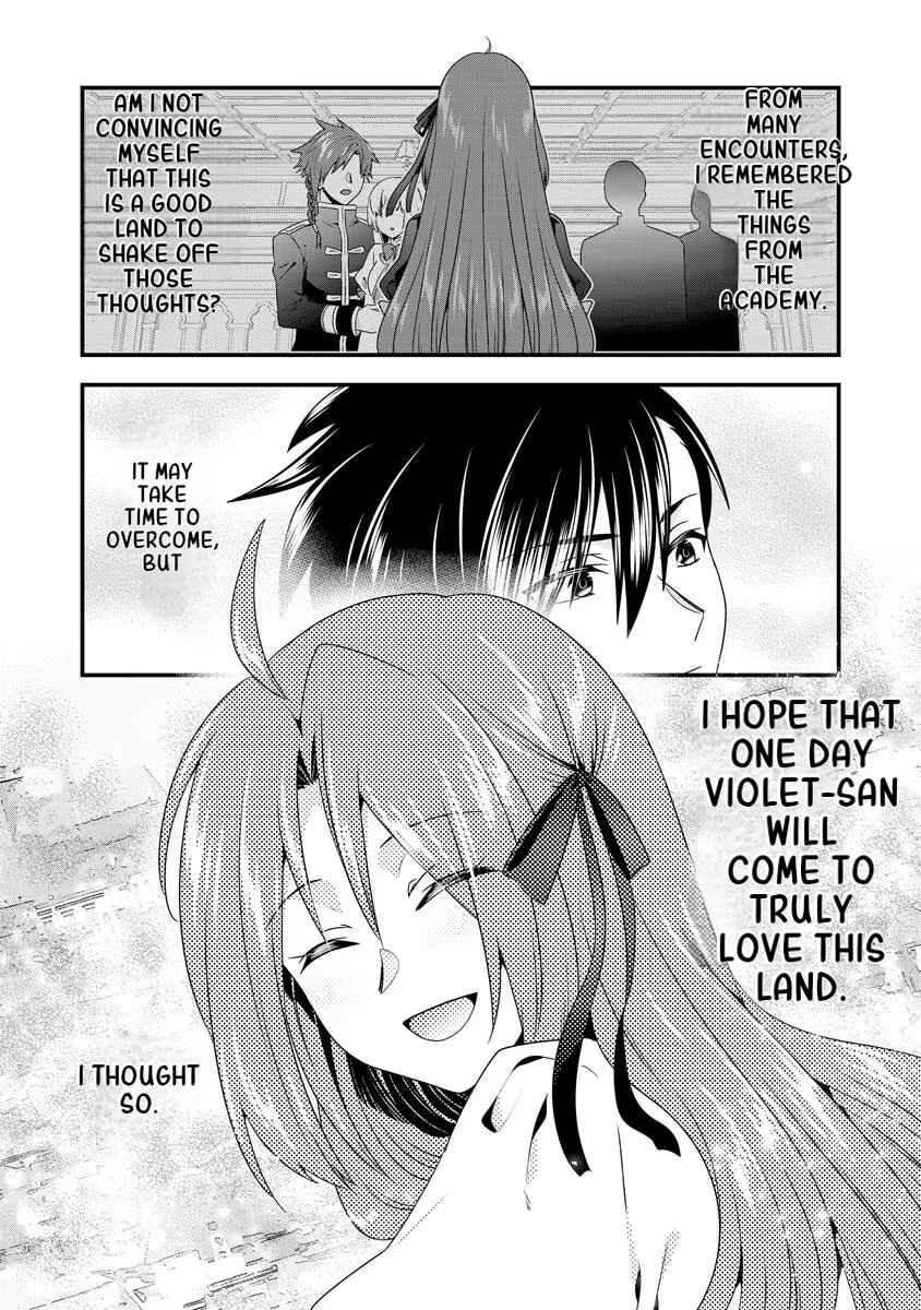 Page 18 Chapter 5 Tsuihou Sareta Akuyaku Reijou to Tensei Danshaku no Slow de Fushigi na Kekkon Seikatsu