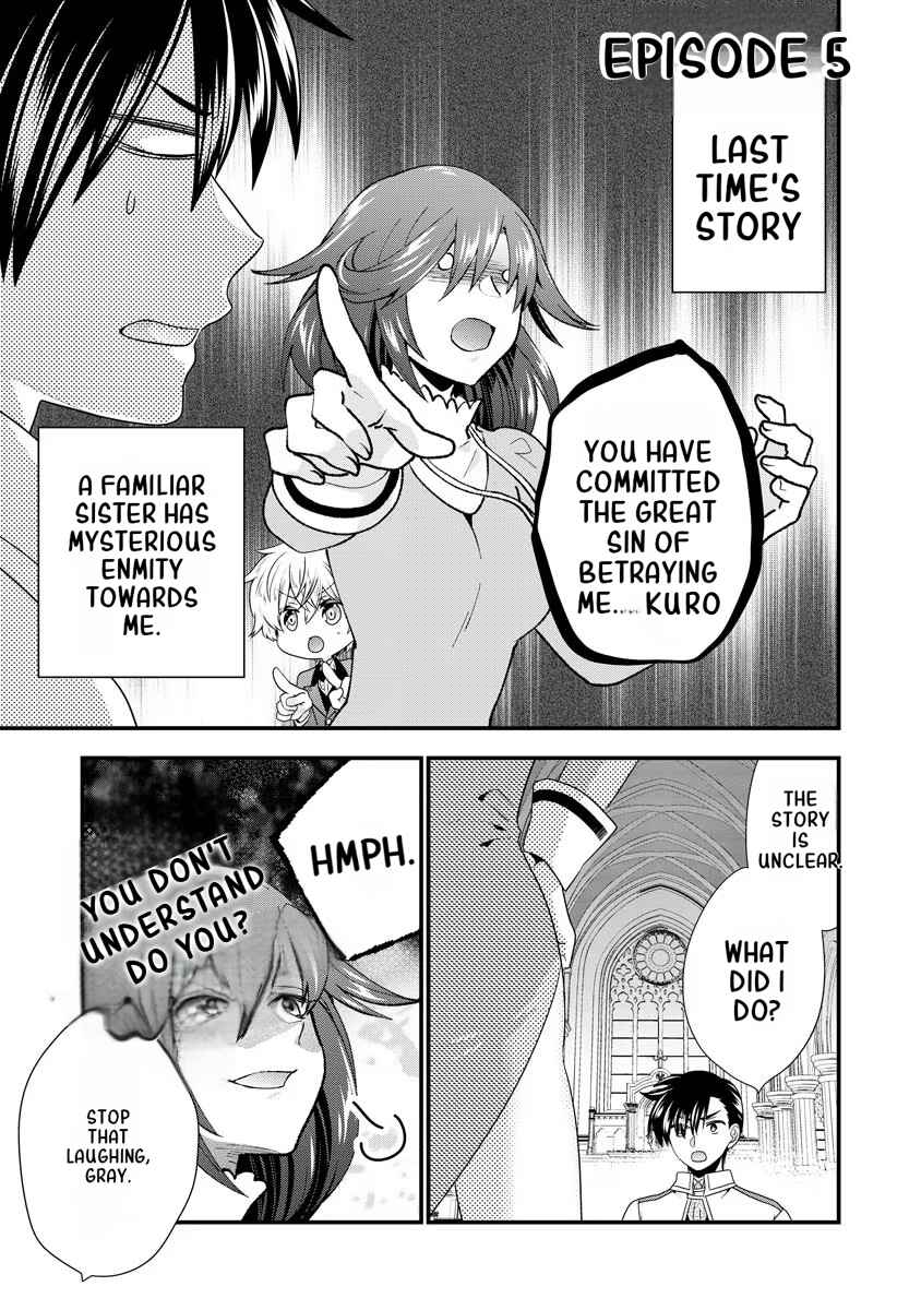 Page 2 Chapter 5 Tsuihou Sareta Akuyaku Reijou to Tensei Danshaku no Slow de Fushigi na Kekkon Seikatsu