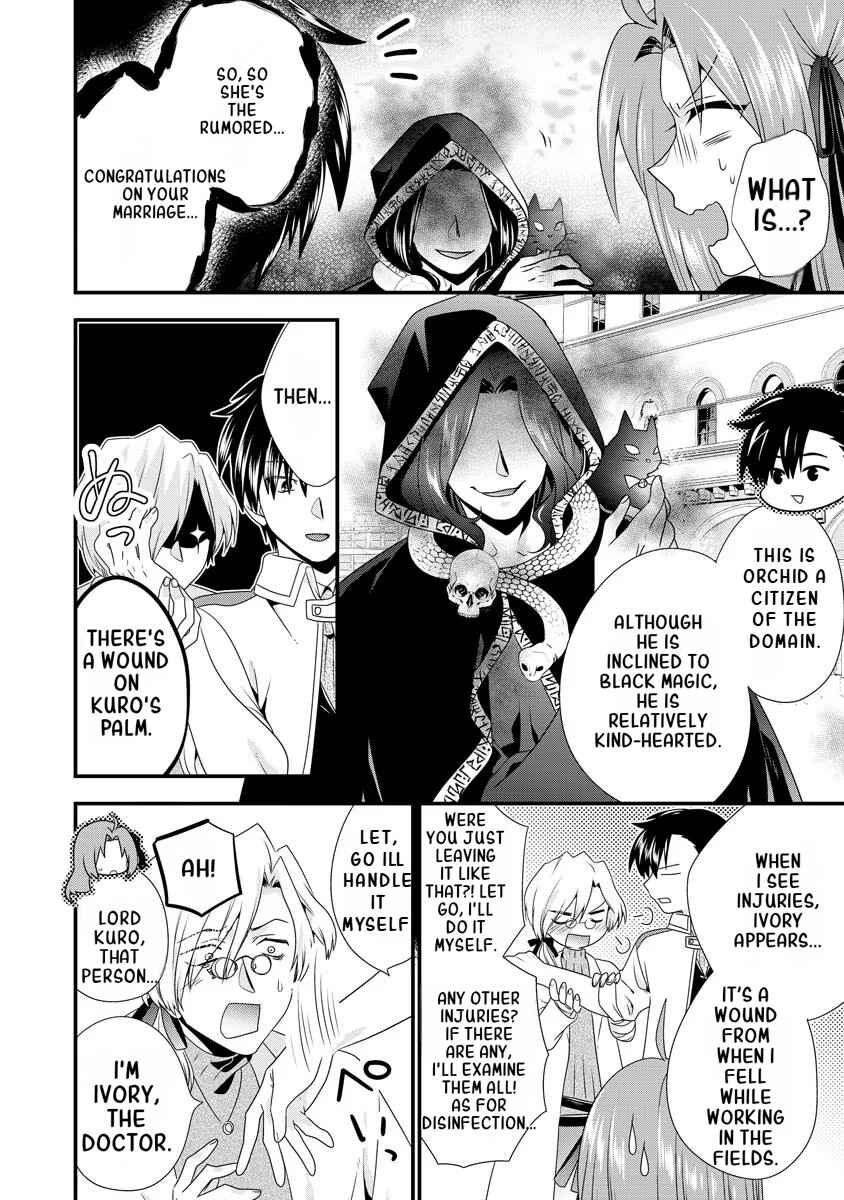 Page 9 Chapter 5 Tsuihou Sareta Akuyaku Reijou to Tensei Danshaku no Slow de Fushigi na Kekkon Seikatsu