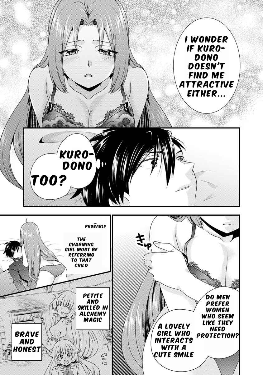 Page 10 Chapter 2 Tsuihou Sareta Akuyaku Reijou to Tensei Danshaku no Slow de Fushigi na Kekkon Seikatsu