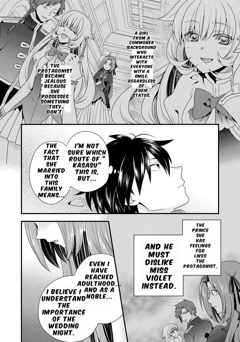 Page 11 Chapter 2 Tsuihou Sareta Akuyaku Reijou to Tensei Danshaku no Slow de Fushigi na Kekkon Seikatsu