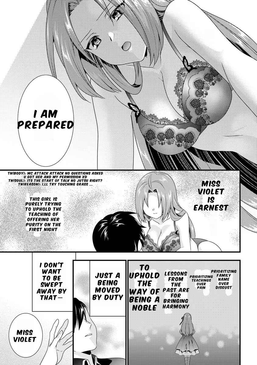 Page 12 Chapter 2 Tsuihou Sareta Akuyaku Reijou to Tensei Danshaku no Slow de Fushigi na Kekkon Seikatsu