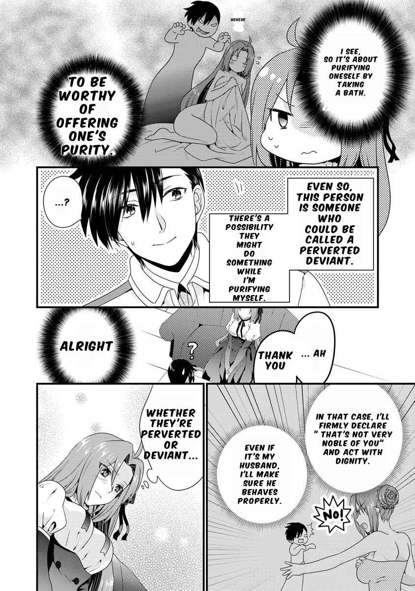 Page 21 Chapter 2 Tsuihou Sareta Akuyaku Reijou to Tensei Danshaku no Slow de Fushigi na Kekkon Seikatsu
