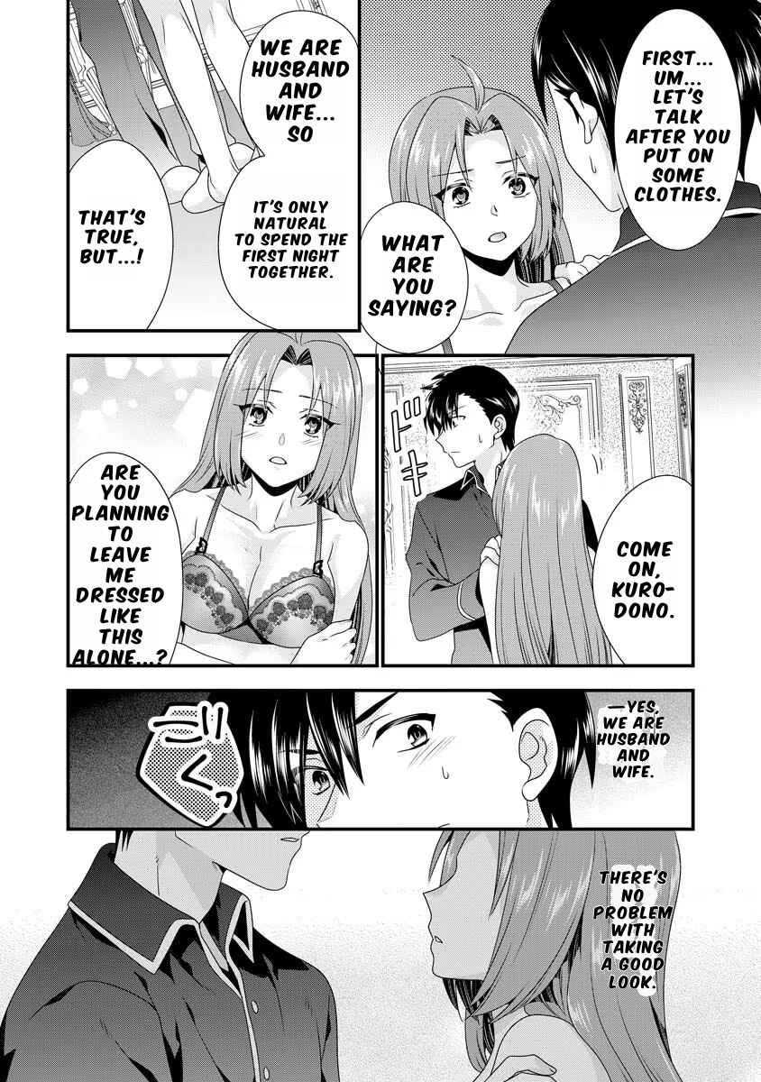 Page 7 Chapter 2 Tsuihou Sareta Akuyaku Reijou to Tensei Danshaku no Slow de Fushigi na Kekkon Seikatsu