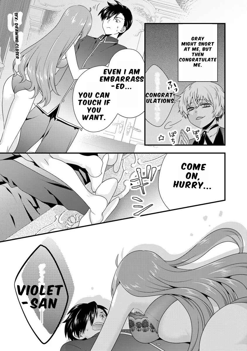 Page 8 Chapter 2 Tsuihou Sareta Akuyaku Reijou to Tensei Danshaku no Slow de Fushigi na Kekkon Seikatsu