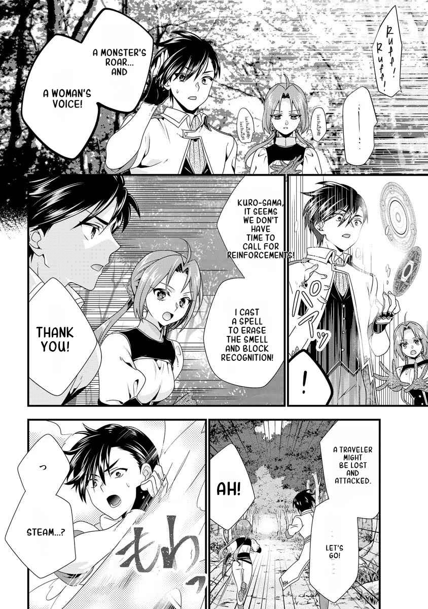 Page 15 Chapter 6 Tsuihou Sareta Akuyaku Reijou to Tensei Danshaku no Slow de Fushigi na Kekkon Seikatsu