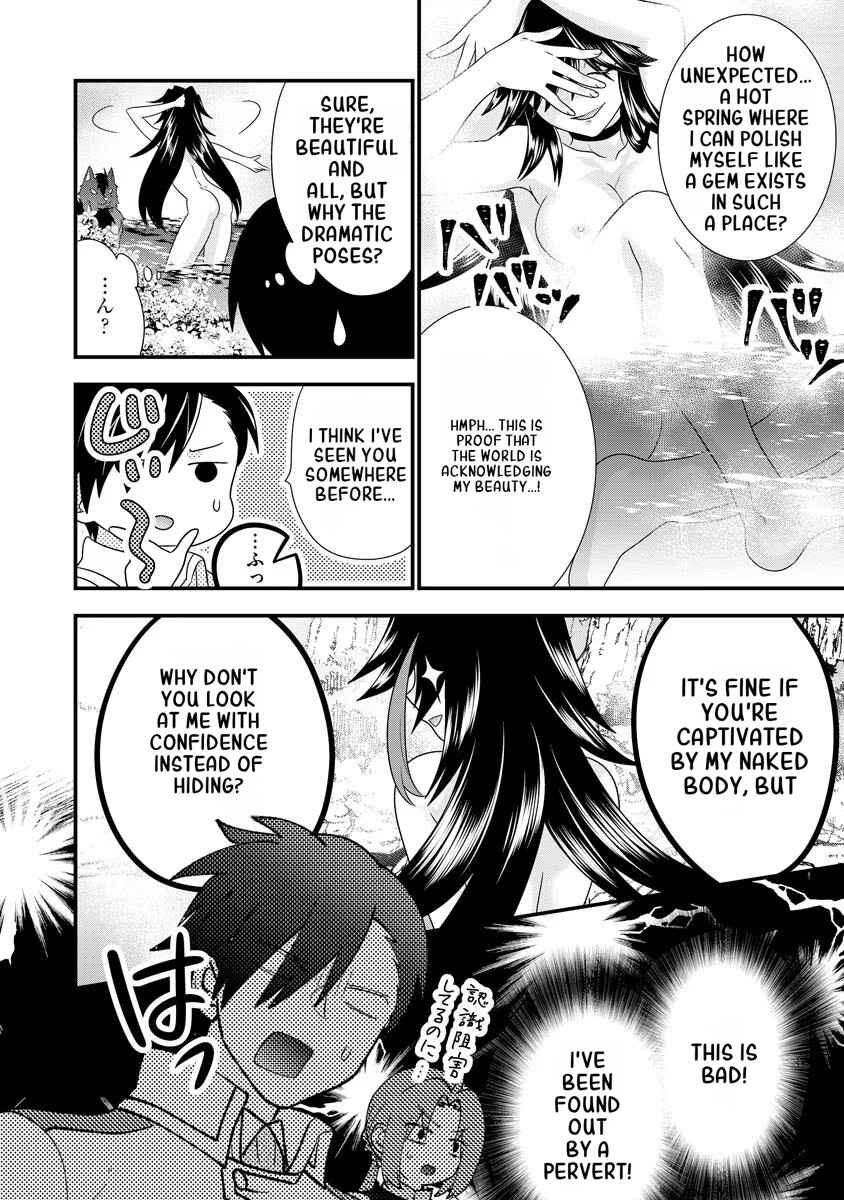 Page 19 Chapter 6 Tsuihou Sareta Akuyaku Reijou to Tensei Danshaku no Slow de Fushigi na Kekkon Seikatsu