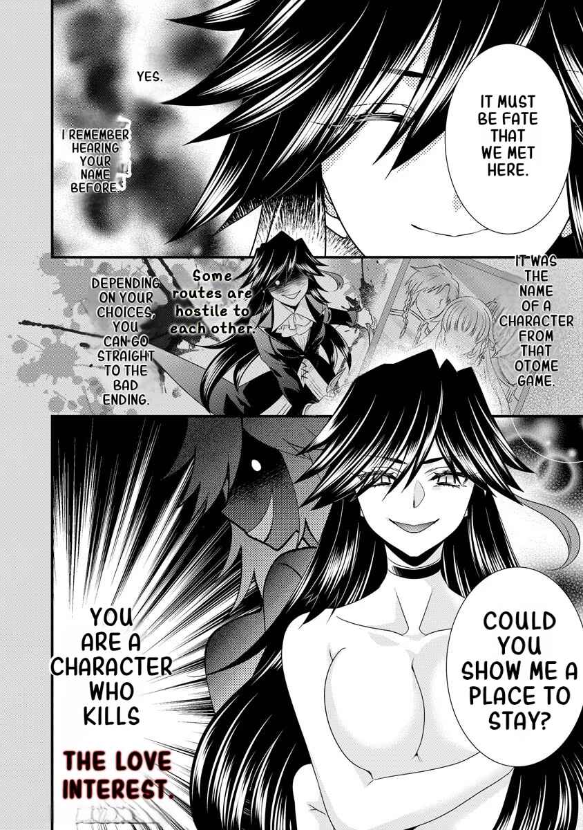 Page 25 Chapter 6 Tsuihou Sareta Akuyaku Reijou to Tensei Danshaku no Slow de Fushigi na Kekkon Seikatsu