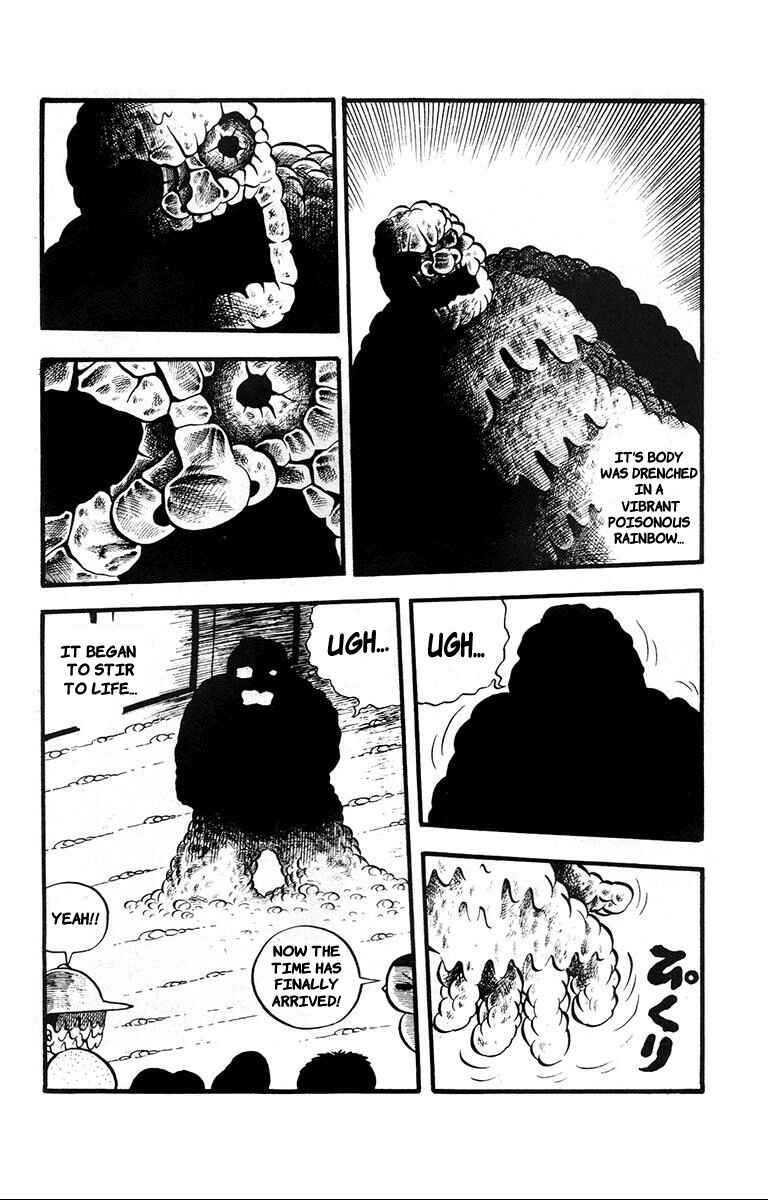 Page 19 Chapter 2 Hideshi Hinos Great Works