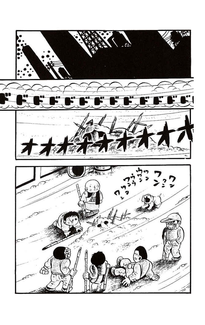 Page 22 Chapter 2 Hideshi Hinos Great Works