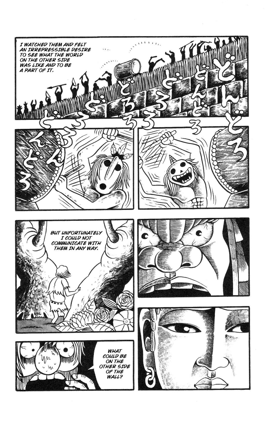 Page 20 Chapter 4 Hideshi Hinos Great Works