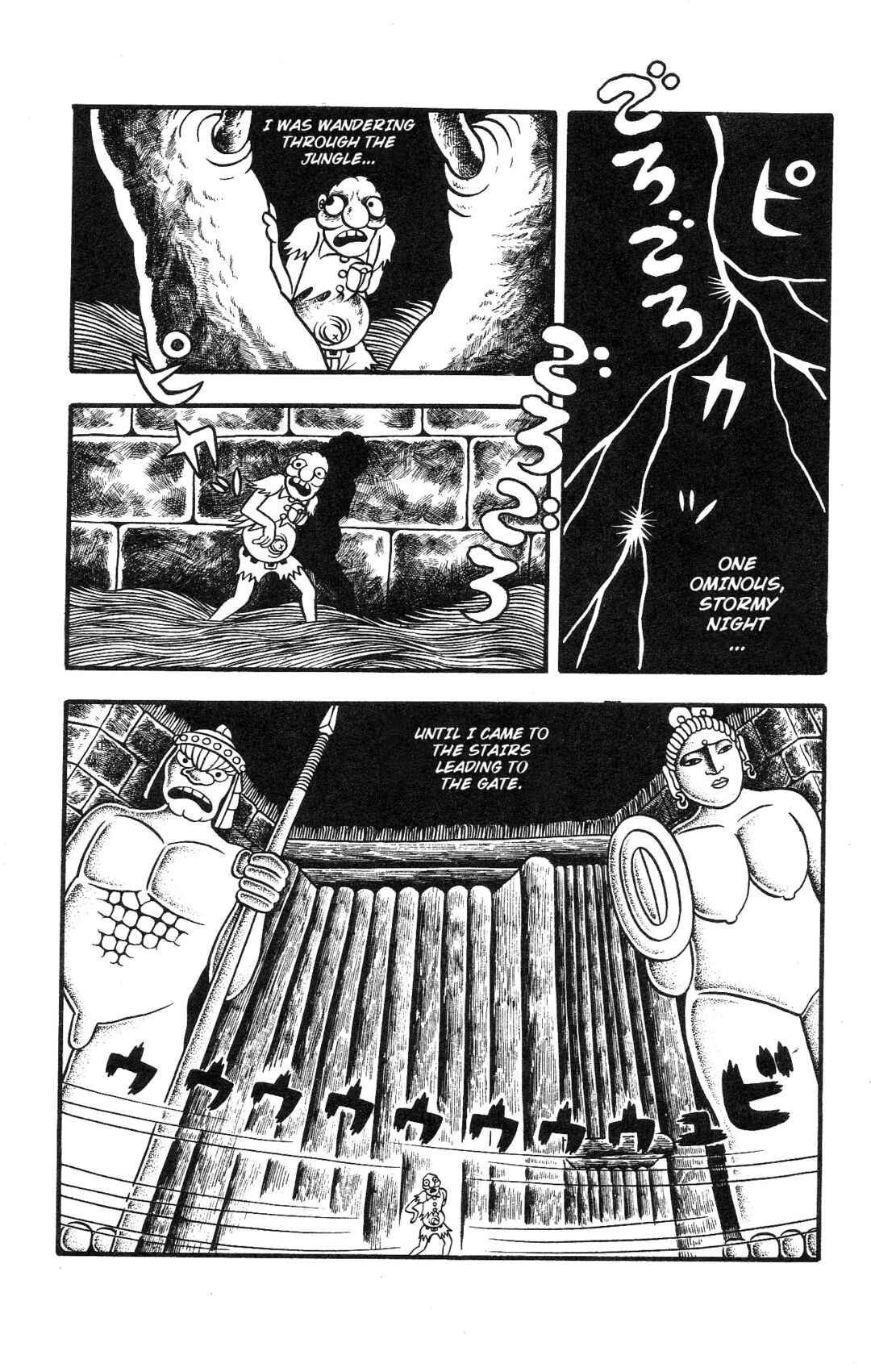 Page 23 Chapter 4 Hideshi Hinos Great Works