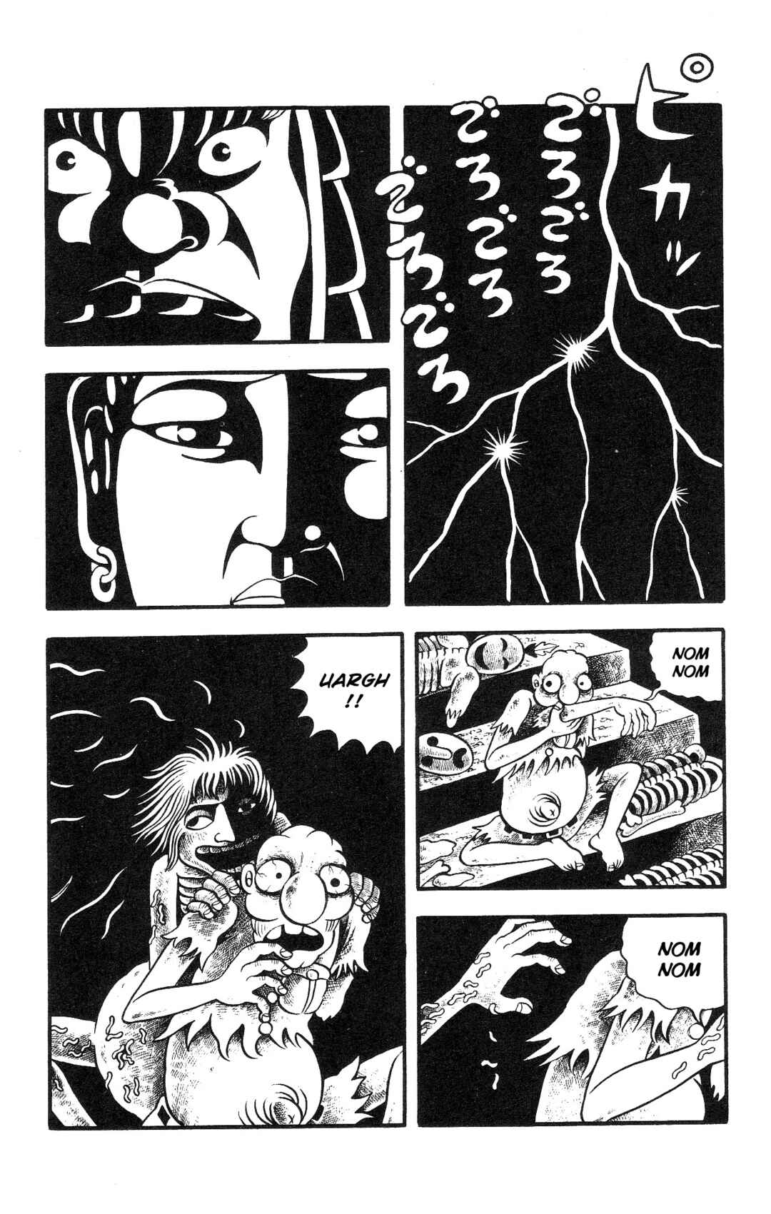 Page 24 Chapter 4 Hideshi Hinos Great Works