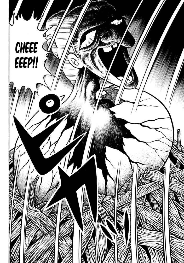 Page 109 Chapter 5 Hideshi Hinos Great Works