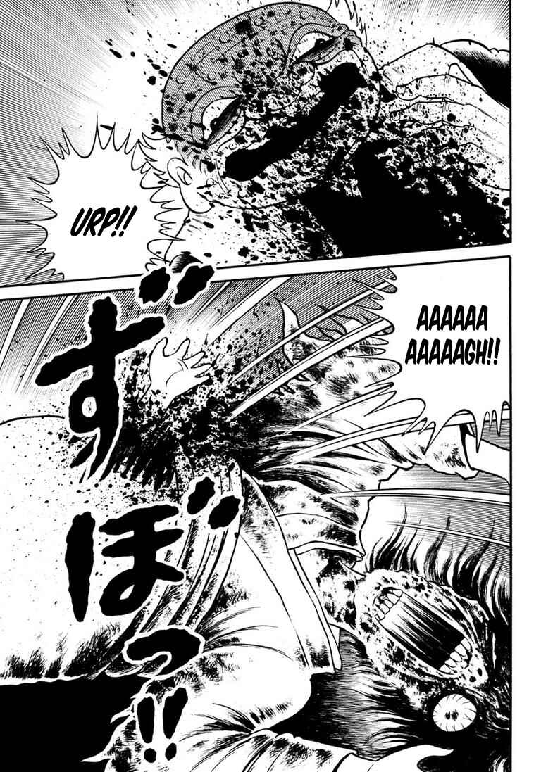 Page 122 Chapter 5 Hideshi Hinos Great Works