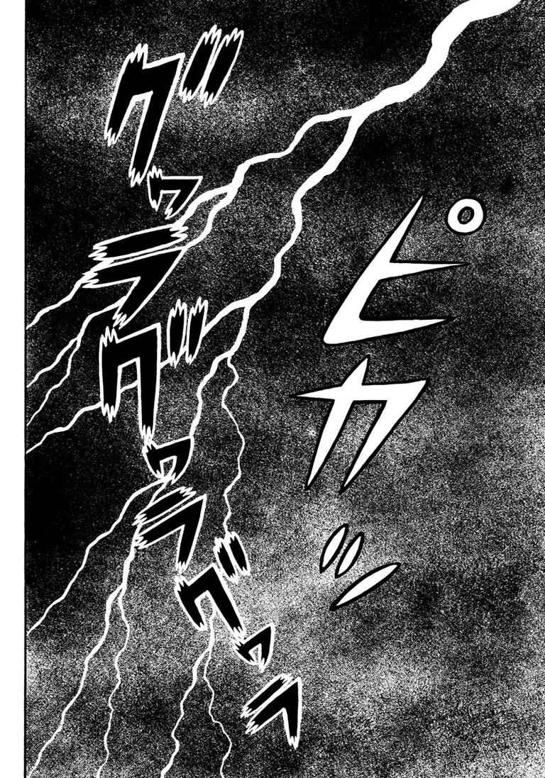 Page 125 Chapter 5 Hideshi Hinos Great Works