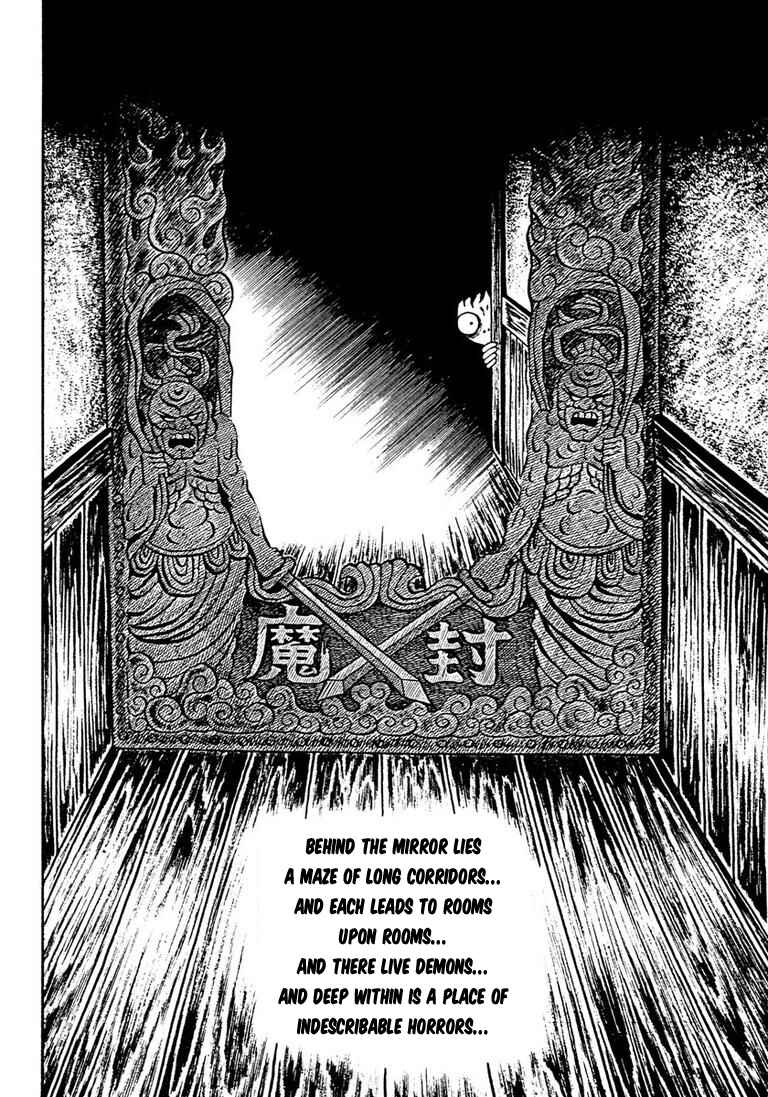 Page 14 Chapter 5 Hideshi Hinos Great Works