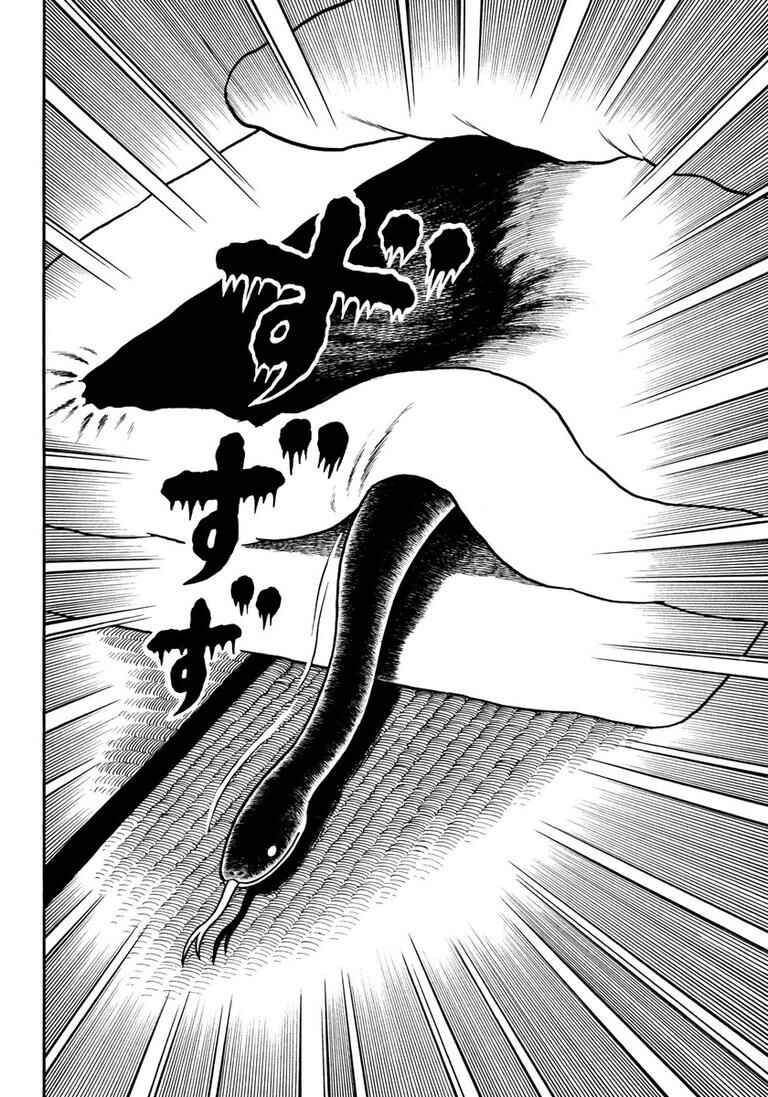 Page 58 Chapter 5 Hideshi Hinos Great Works
