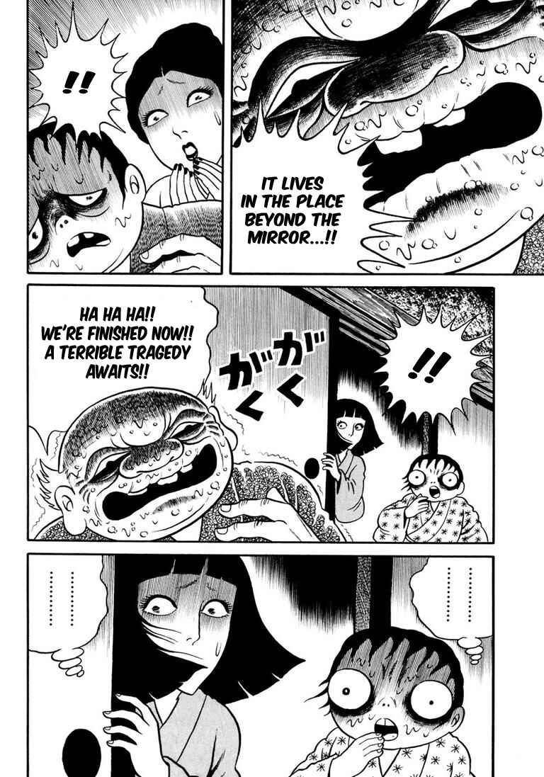 Page 64 Chapter 5 Hideshi Hinos Great Works