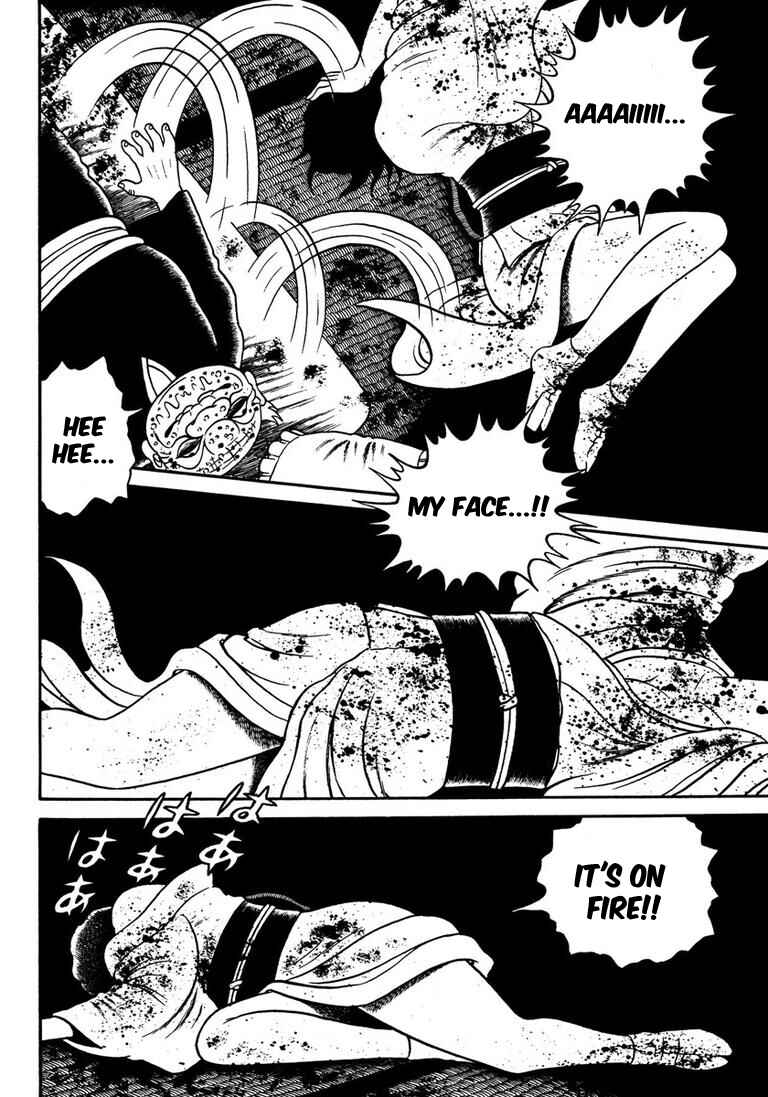 Page 93 Chapter 5 Hideshi Hinos Great Works