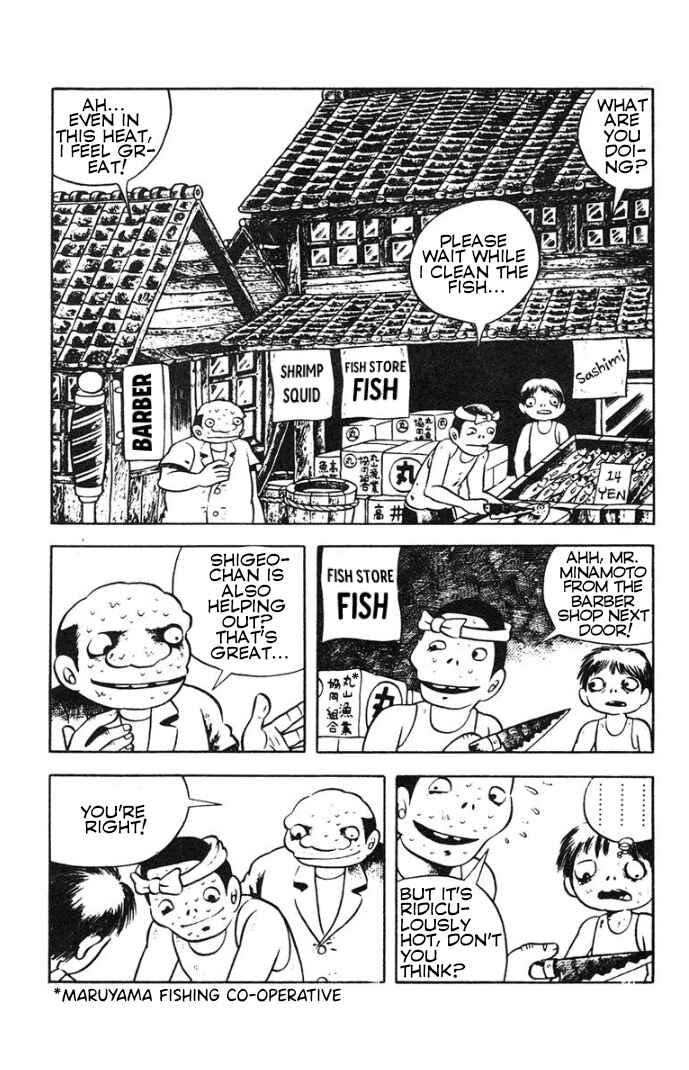 Page 13 Chapter 3 Hideshi Hinos Great Works