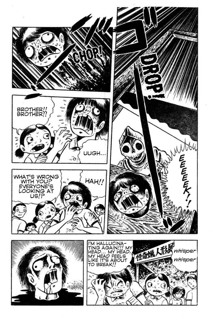 Page 16 Chapter 3 Hideshi Hinos Great Works