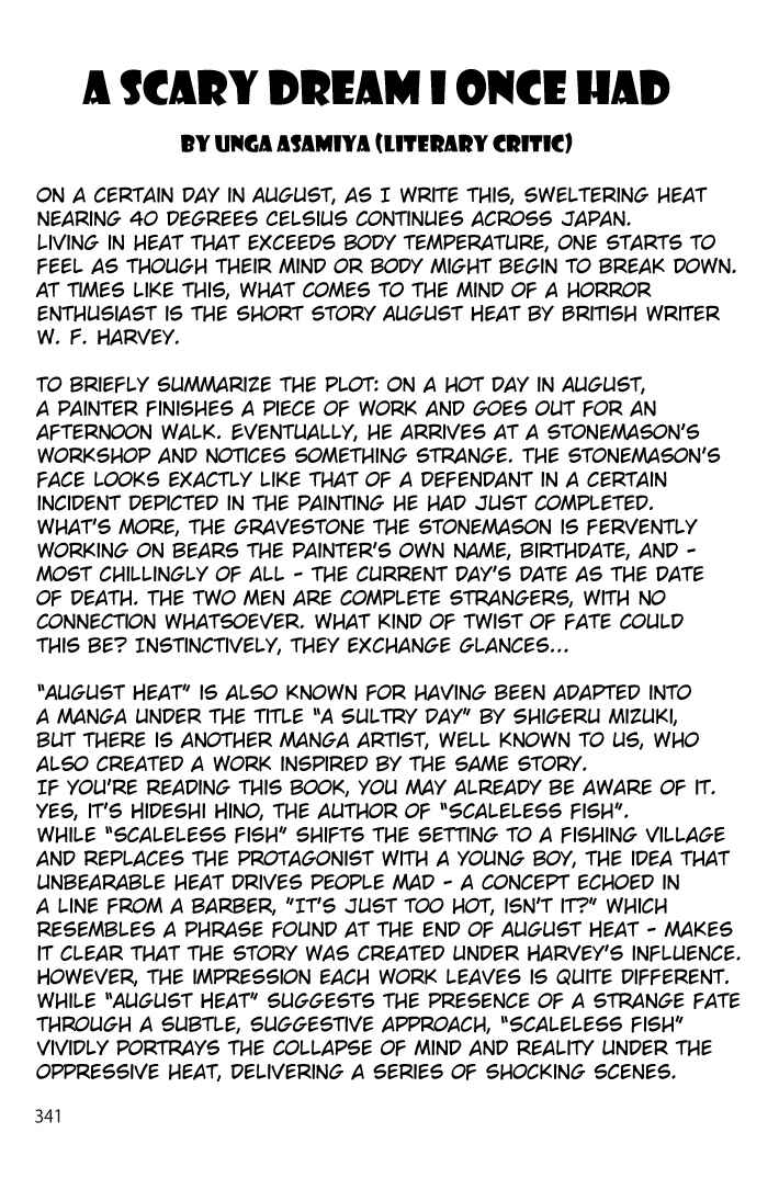 Page 1 Chapter 7 Hideshi Hinos Great Works