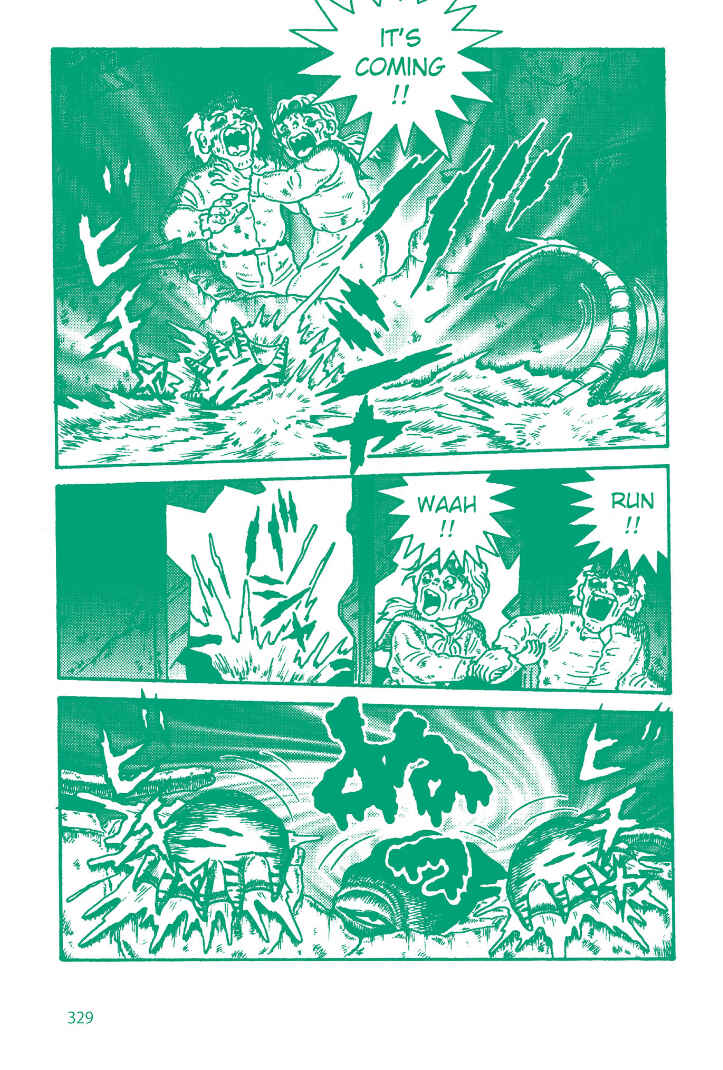 Page 21 Chapter 6 Hideshi Hinos Great Works