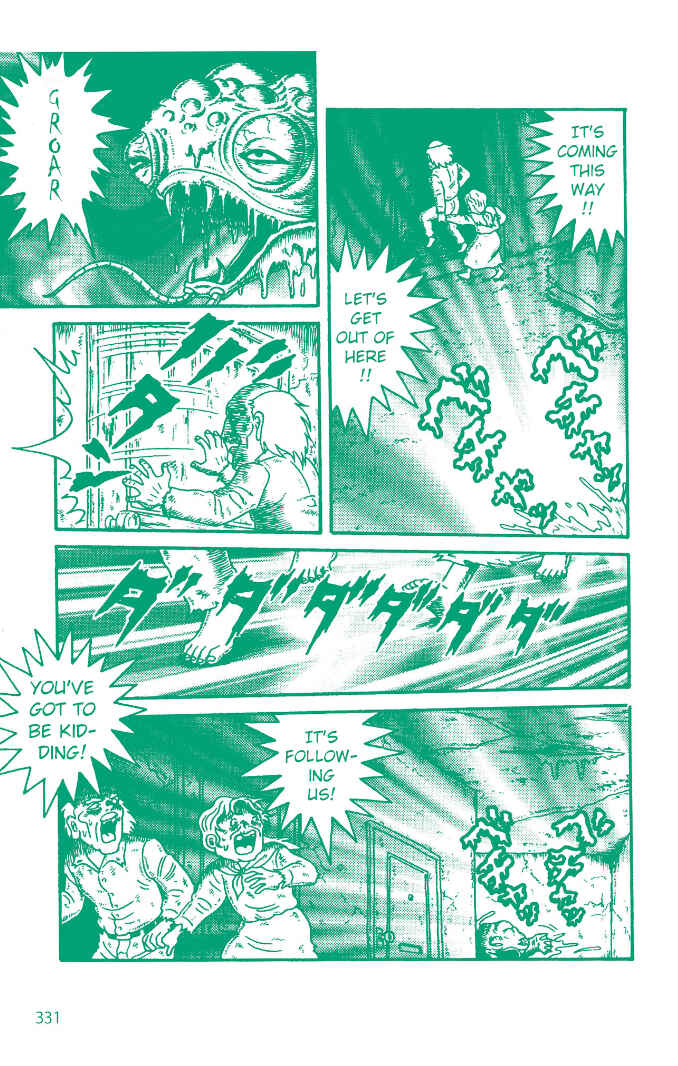 Page 23 Chapter 6 Hideshi Hinos Great Works