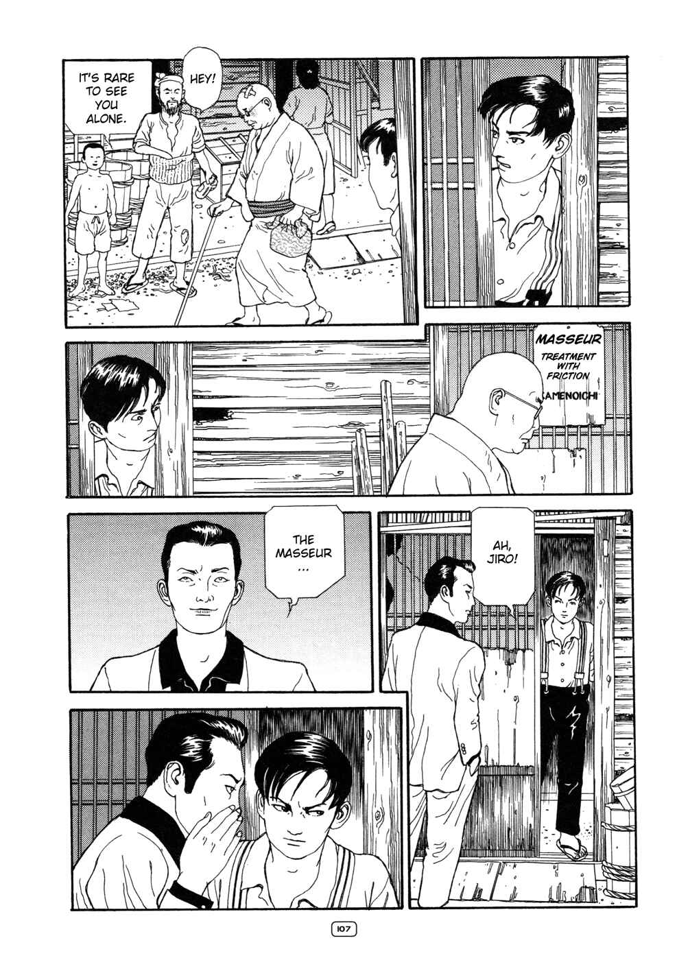 Page 24 Chapter 4 The Inferno in Bottles