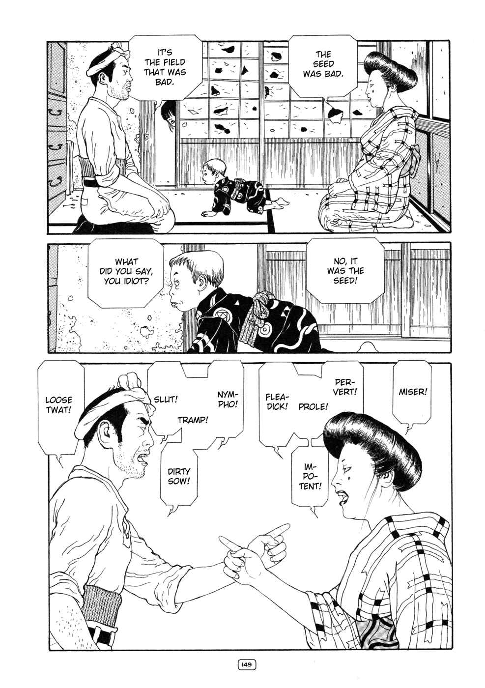 Page 17 Chapter 6 The Inferno in Bottles