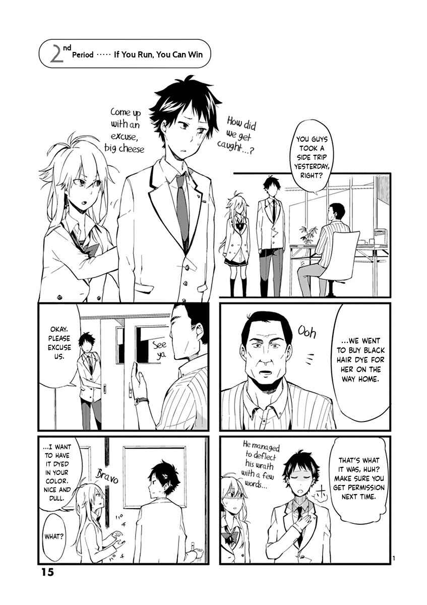 Page 1 Chapter 2 Getsuyoubi wa 2-gen kara