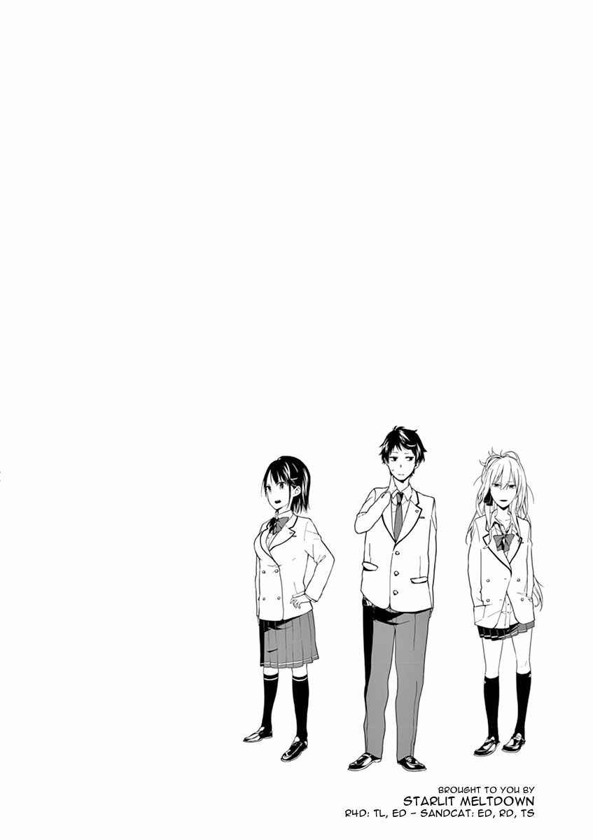 Page 12 Chapter 3 Getsuyoubi wa 2-gen kara
