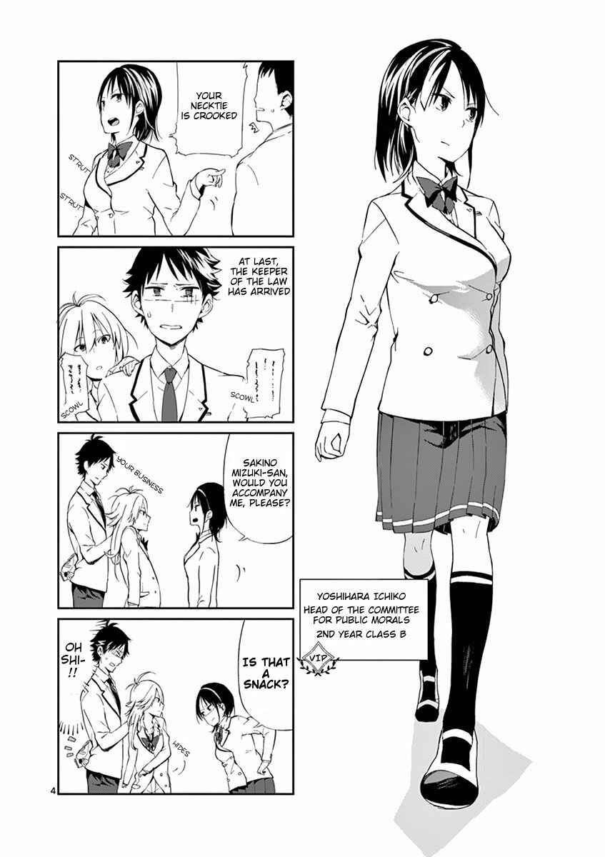 Page 4 Chapter 3 Getsuyoubi wa 2-gen kara