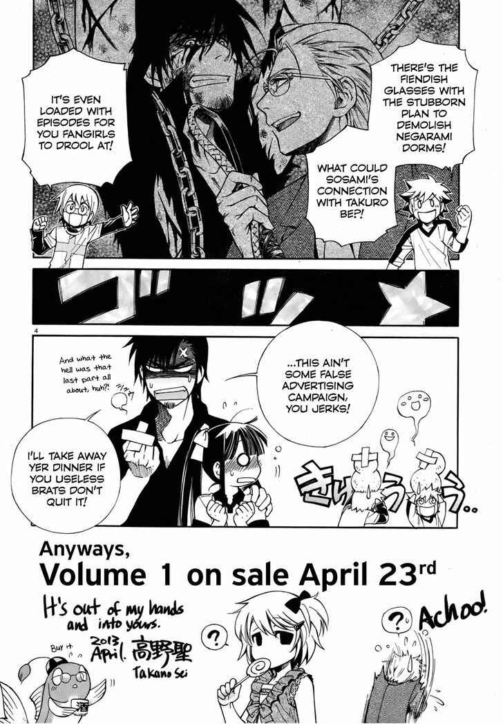 Page 4 Chapter 5.5 Gohan Shiyo!
