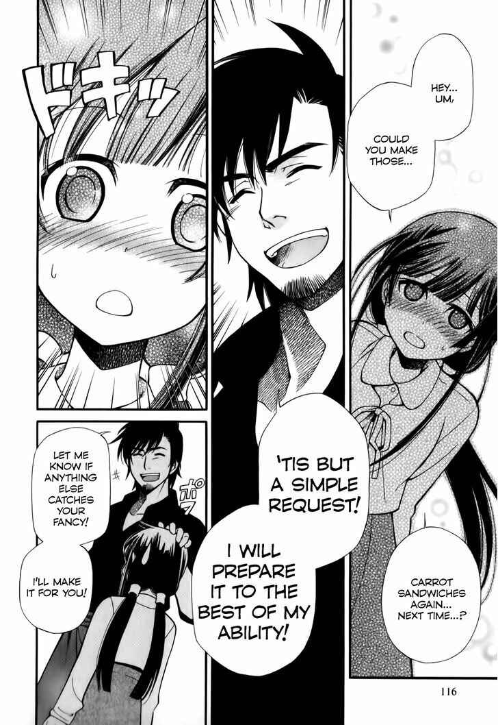 Page 12 Chapter 4 Gohan Shiyo!
