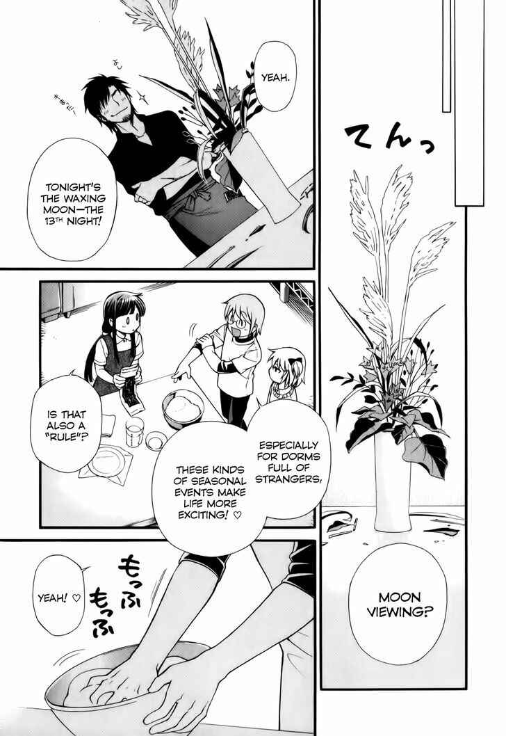 Page 15 Chapter 4 Gohan Shiyo!