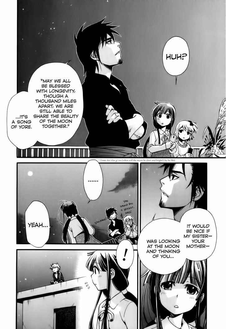 Page 20 Chapter 4 Gohan Shiyo!