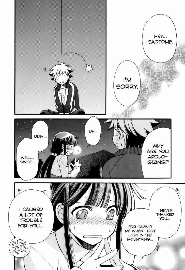 Page 24 Chapter 4 Gohan Shiyo!