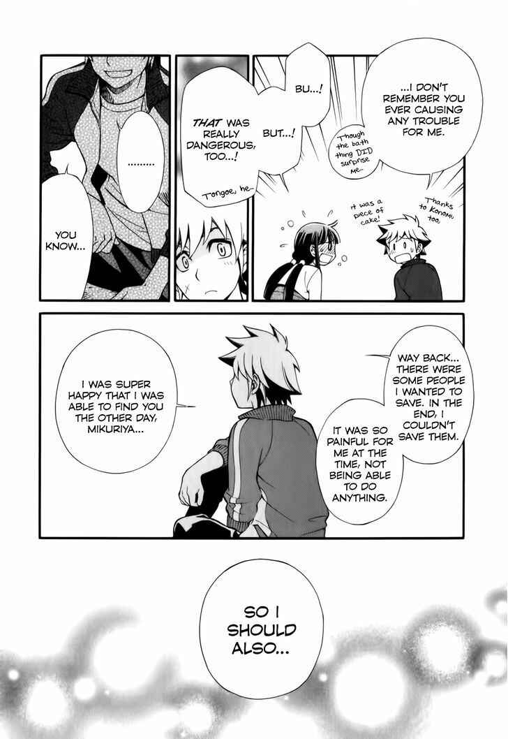 Page 25 Chapter 4 Gohan Shiyo!