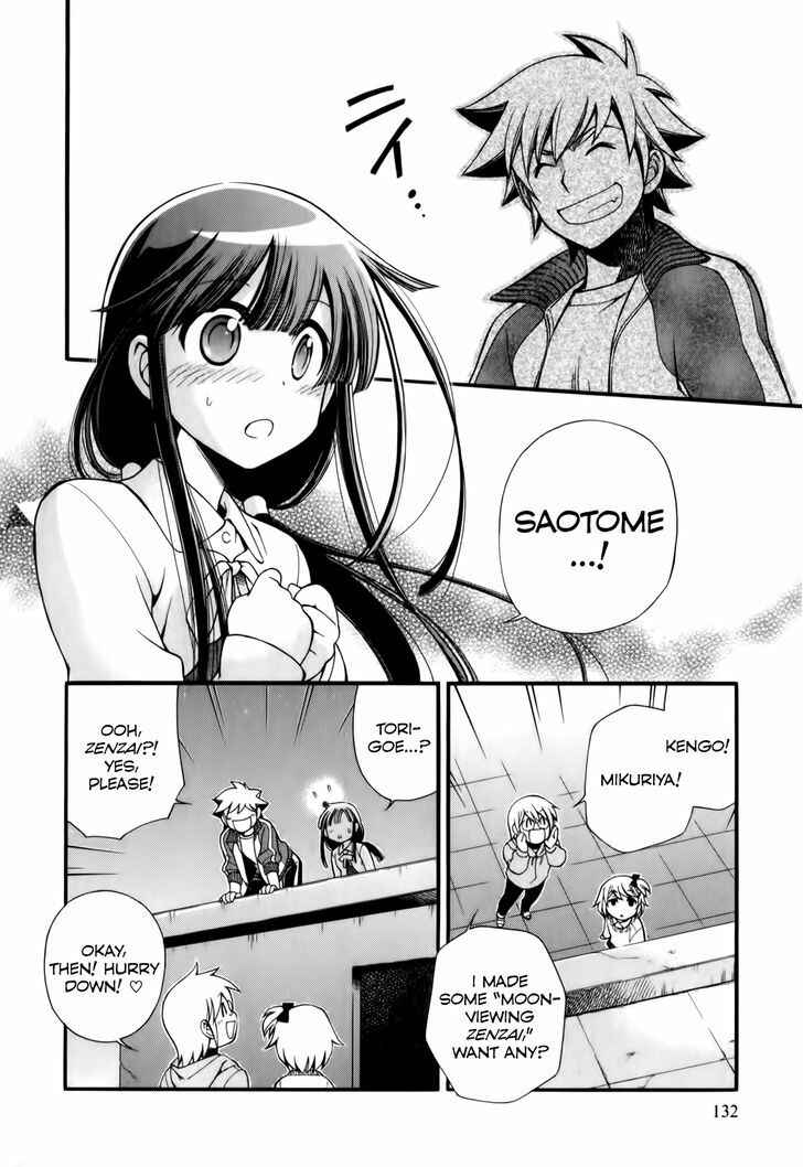 Page 27 Chapter 4 Gohan Shiyo!