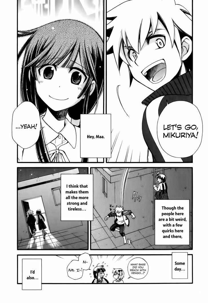 Page 28 Chapter 4 Gohan Shiyo!