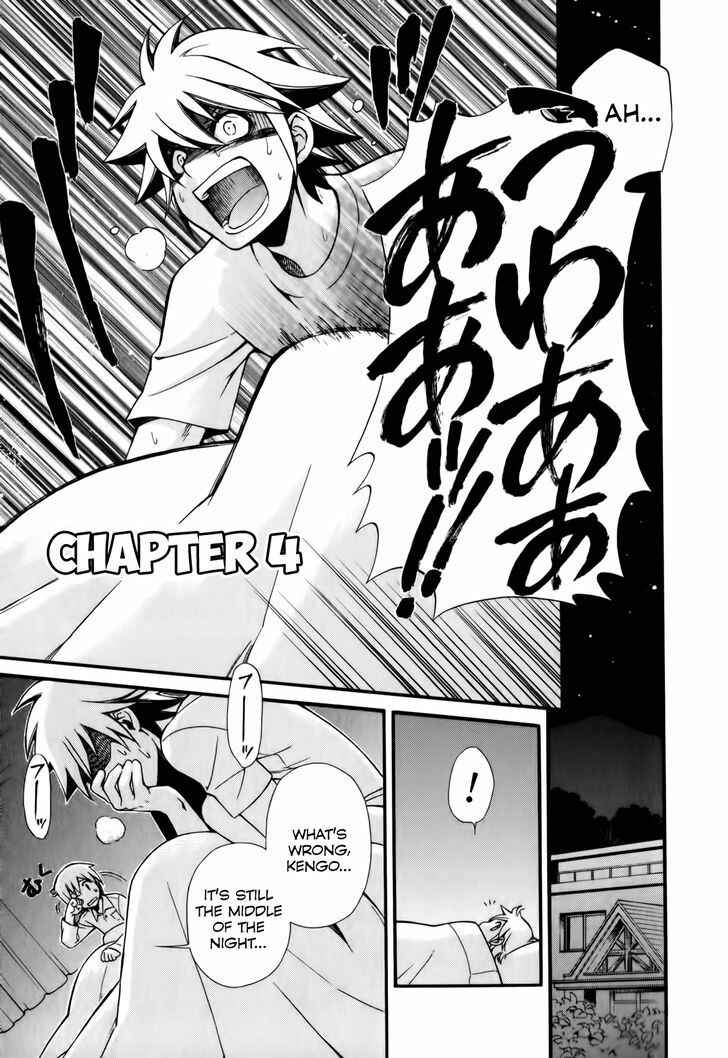 Page 3 Chapter 4 Gohan Shiyo!