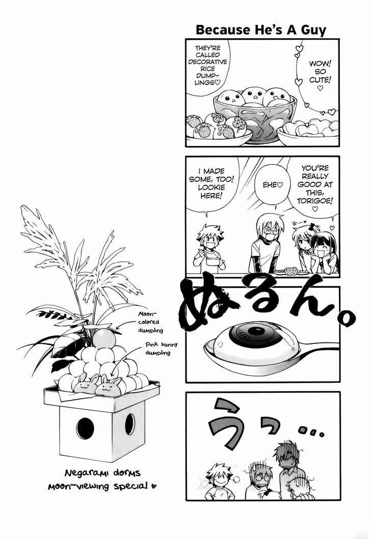 Page 30 Chapter 4 Gohan Shiyo!
