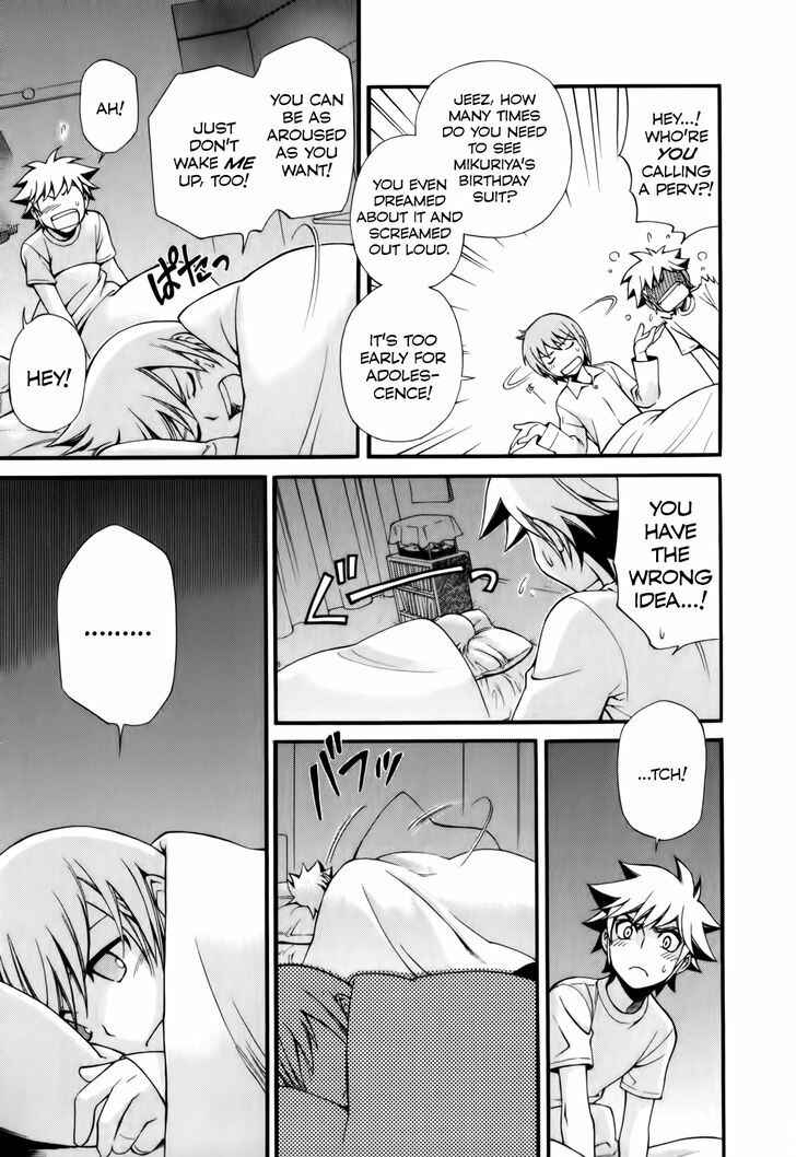Page 5 Chapter 4 Gohan Shiyo!