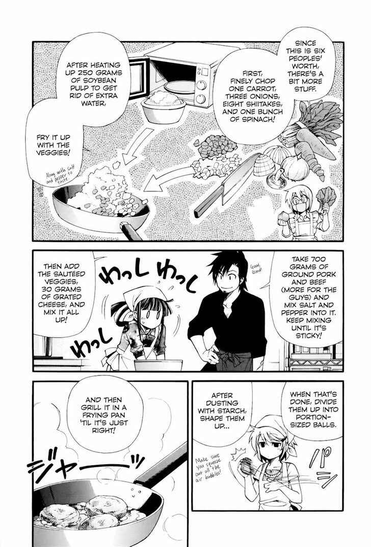 Page 15 Chapter 9 Gohan Shiyo!