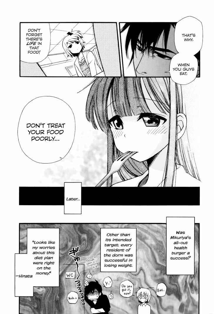 Page 23 Chapter 9 Gohan Shiyo!