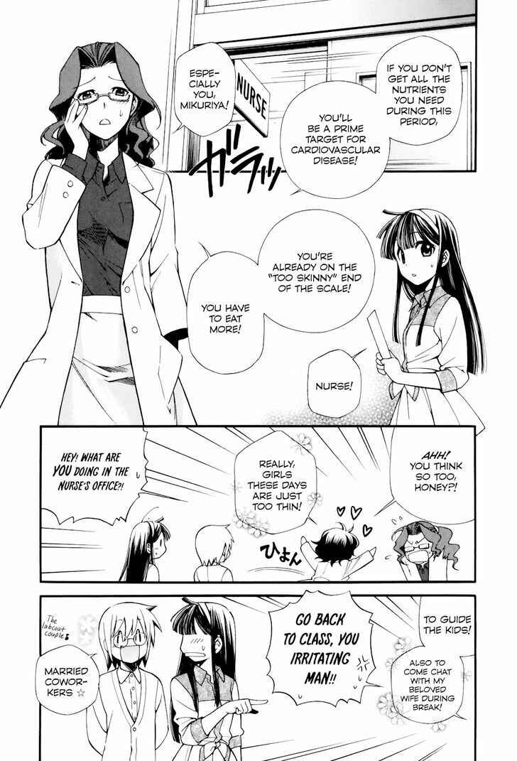 Page 27 Chapter 9 Gohan Shiyo!