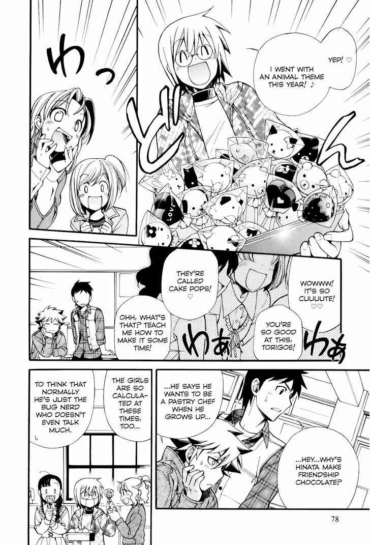 Page 12 Chapter 8 Gohan Shiyo!